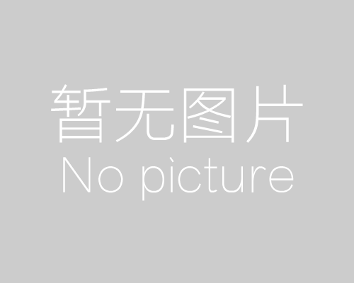 溫州星光科技2024春節(jié)放假通知