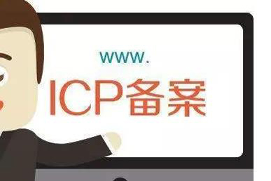 注銷備案主體后，可以使用原賬號重新申請備案嗎？