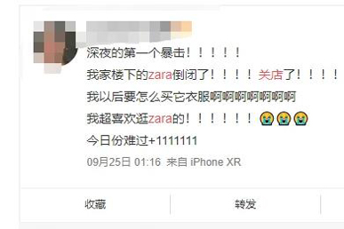 市值蒸發(fā)2000億！ZARA母公司擬關店1200家！